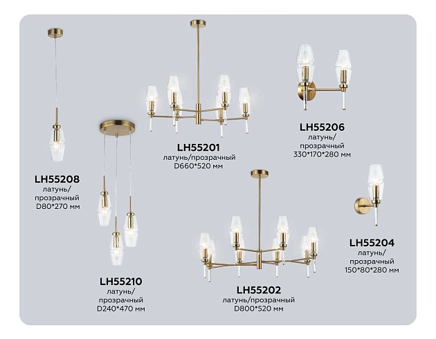 Люстра на штанге Ambrella light High light LH55201 Фото № 6