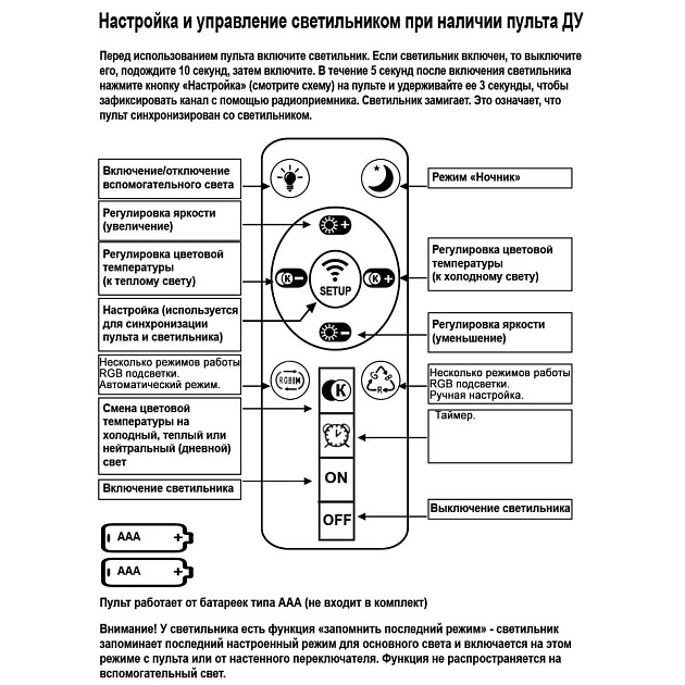 Светильник потолочный Reluce 42490-0.4-03 Фото № 3
