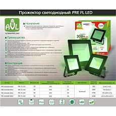 Прожектор светодиодный LEEK FL LED PRE 010600-0060 1
