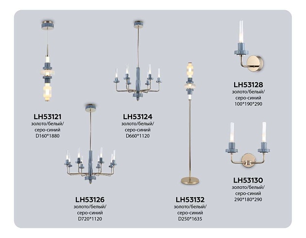 Торшер Ambrella Light HIGH LIGHT LH53132 Фото № 6