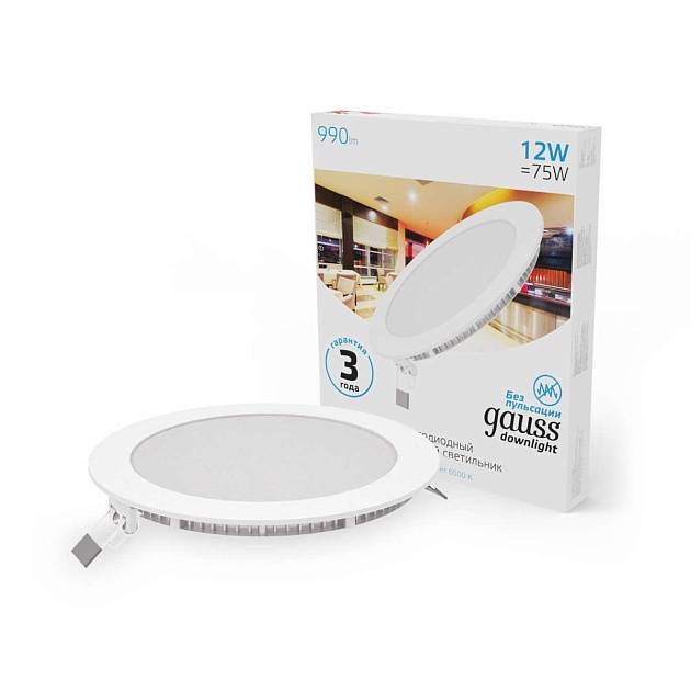 Встраиваемый светильник Gauss 939111312 изображение 3 Встраиваемый светильник Gauss 939111312 Фото № 3