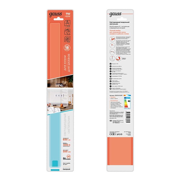 Модульный светодиодный светильник Gauss D 9025531209 Фото № 4