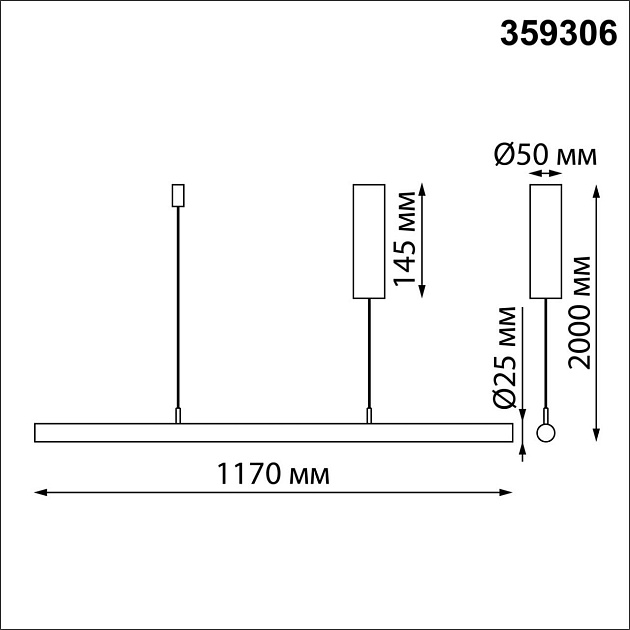 Подвесной светодиодный светильник Novotech Over Fermo 359306 Фото № 2