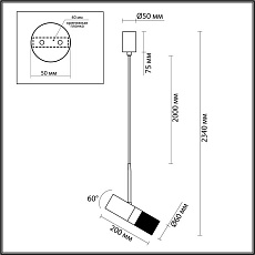 Подвесной светильник Odeon Light Bullet 4356/1 4