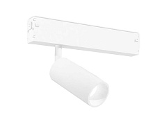 Светильник светодиодный трековый AMBRELLA LIGHT TRACK SYSTEM GL1605 3