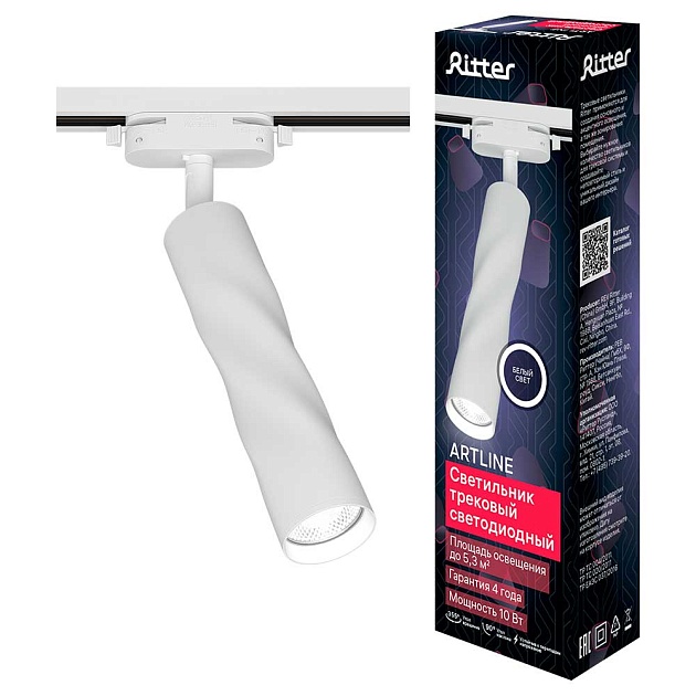 Трековый светильник Ritter Artline 59704 3 изображение 1 Трековый светильник Ritter Artline 59704 3 Фото № 1