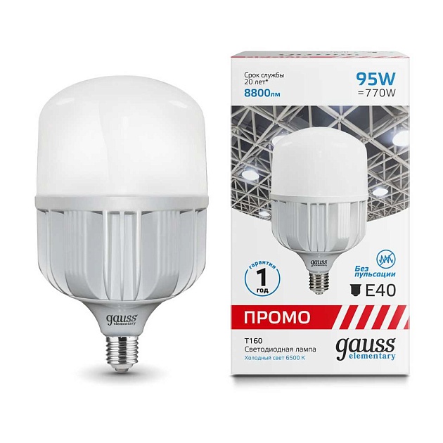 Лампа светодиодная Gauss E40 95W 6500K матовая 60430 изображение 3 Лампа светодиодная Gauss E40 95W 6500K матовая 60430 Фото № 3
