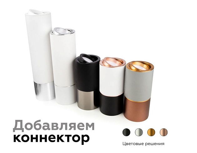 Корпус светильника Ambrella light DIY Spot C7422 изображение 2 Корпус светильника Ambrella light DIY Spot C7422 Фото № 2