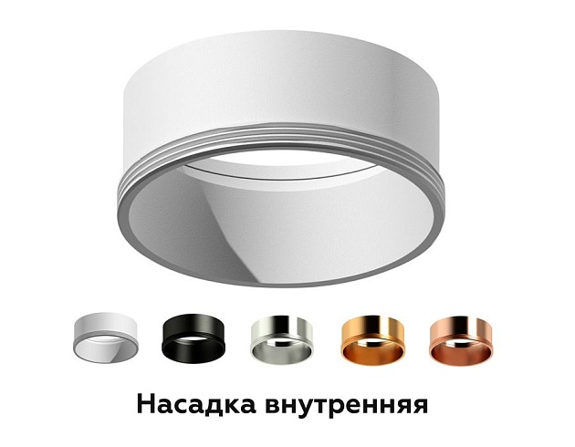 Насадка передняя Ambrella light DIY Spot N6110 изображение 9 Насадка передняя Ambrella light DIY Spot N6110 Фото № 9