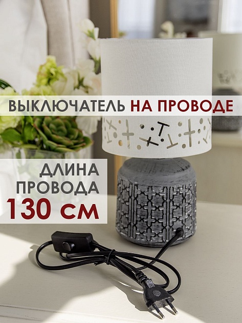 Настольная лампа Lucia Шипибо 362 4606400051206 изображение 2 Настольная лампа Lucia Шипибо 362 4606400051206 Фото № 2