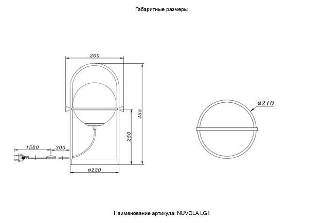 Настольная лампа Crystal Lux NUVOLA LG1 Фото № 3