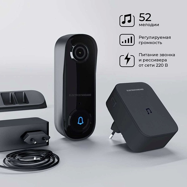 Видеозвонок Elektrostandard (Умный дом) 76106/00 черный a069488 Фото № 3