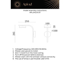 Бра Aployt Delayn APL.042.01.07 1