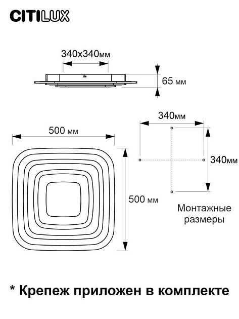 Потолочный светодиодный светильник Citilux Триест CL737A080E изображение 18 Потолочный светодиодный светильник Citilux Триест CL737A080E Фото № 18