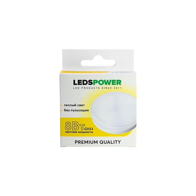 Светодиодная лампа LEDS POWER GX53 8Вт 3000К 006925 Фото № 1