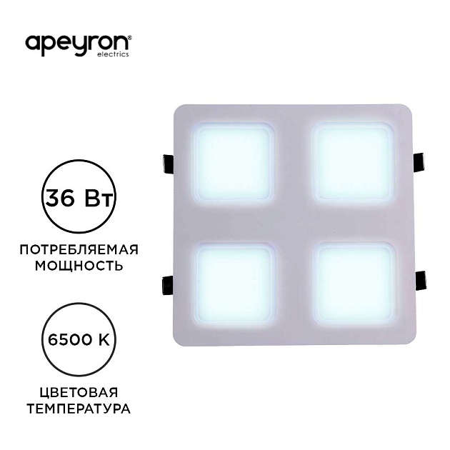 Встраиваемый светодиодный светильник Apeyron 42-022 Фото № 16