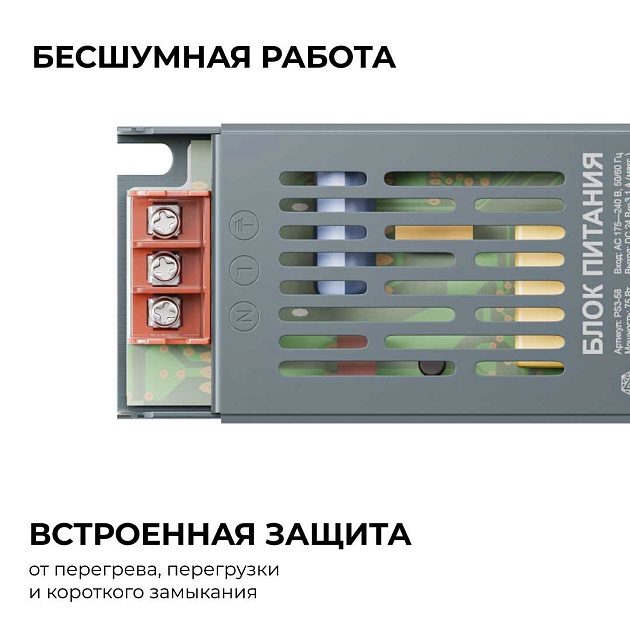Блок питания OGM PS3-58 Фото № 8