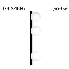 Бра Citilux Glob CL209431
