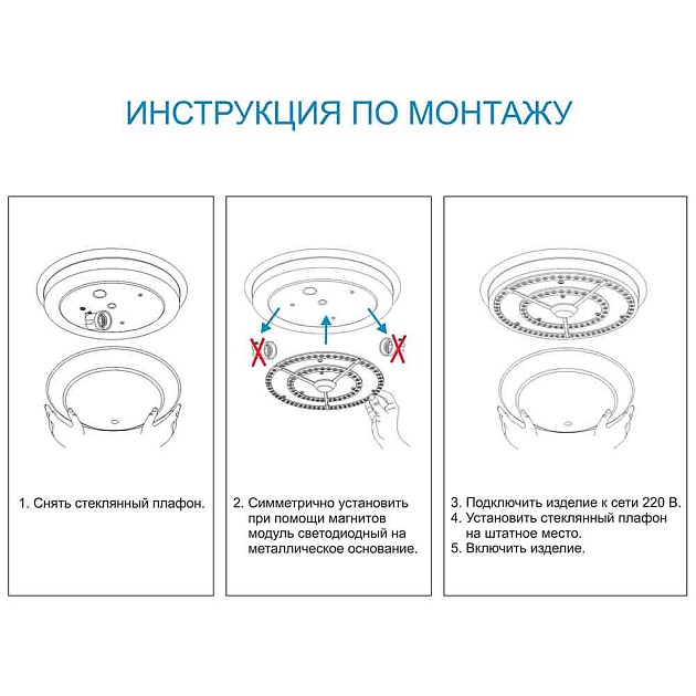 Светодиодный модуль Apeyron 02-31 изображение 2 Светодиодный модуль Apeyron 02-31 Фото № 2
