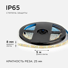 Светодиодная лента OGM 9,6W/m 120LED/m 2835SMD теплый белый 5M LSE-259 3