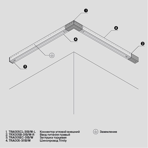 Заглушка Maytoni Technical Accessorises TRA005EC-31W Фото № 5