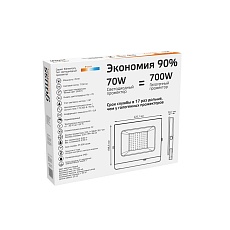 Прожектор светодиодный Gauss Elementary 70W 3000К 613527170 1