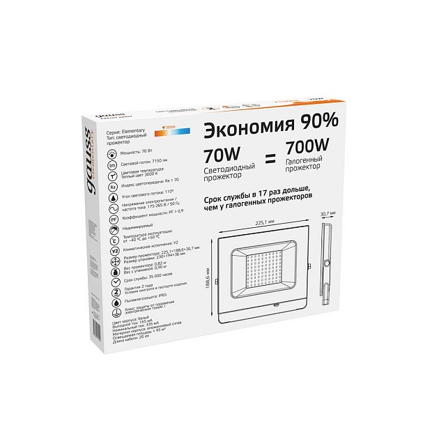Прожектор светодиодный Gauss Elementary 70W 3000К 613527170 изображение 2 Прожектор светодиодный Gauss Elementary 70W 3000К 613527170 Фото № 2