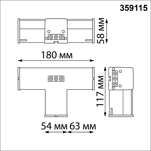 Светильник-соединитель T-образный Novotech Over Bits 359115 Фото № 4
