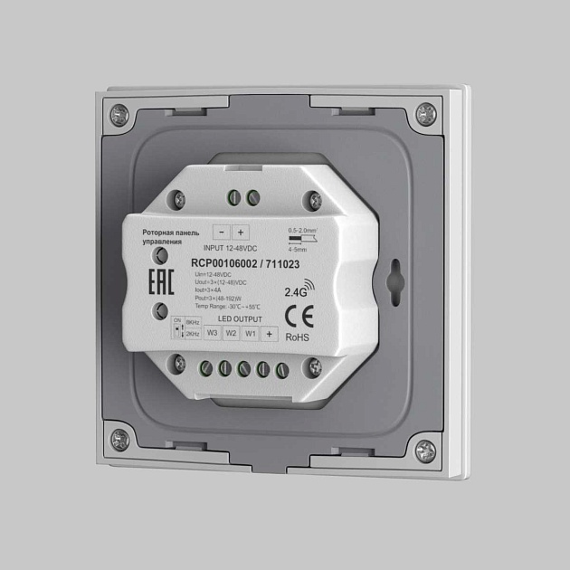 Панель управления Maytoni Lighting control 711023 Фото № 3