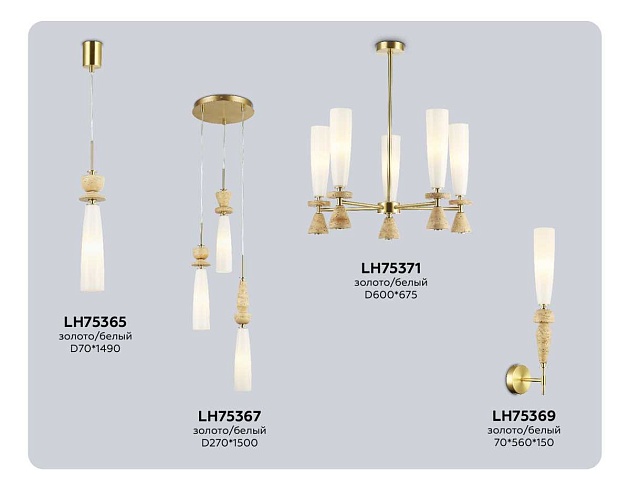 Настенный светильник Ambrella Light HIGH LIGHT LH75369 Фото № 3