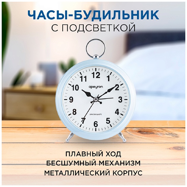 Часы настольные Apeyron MLT2207-511-6 Фото № 8