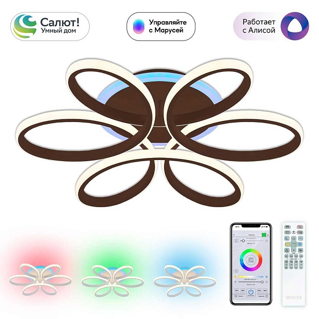 Потолочная светодиодная люстра Citilux Сезар Смарт CL233A155E Фото № 1