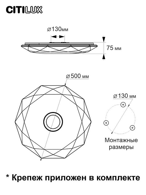 Потолочный светодиодный светильник Citilux Диамант Смарт CL713A60G изображение 21 Потолочный светодиодный светильник Citilux Диамант Смарт CL713A60G Фото № 21