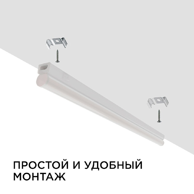 Настенный светодиодный светильник Apeyron 14-51 изображение 2 Настенный светодиодный светильник Apeyron 14-51 Фото № 2