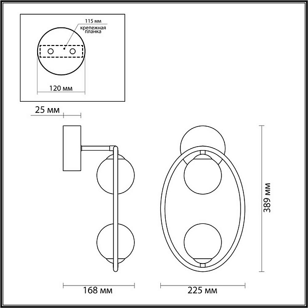 Бра Odeon Light Modern Slota 4807/2W изображение 5 Бра Odeon Light Modern Slota 4807/2W Фото № 5