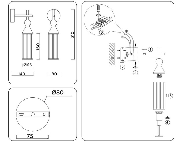 Бра Ambrella light High Light LH55260 Фото № 10