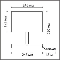 Настольная лампа Lumion County Maderana 8202/1T 1