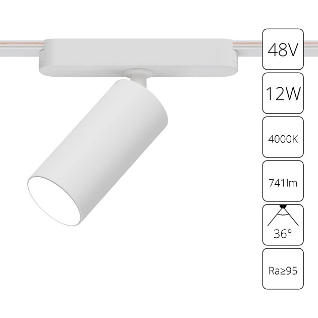 Трековый светодиодный светильник Arte Lamp Rapid A6158PL-1WH Фото № 1