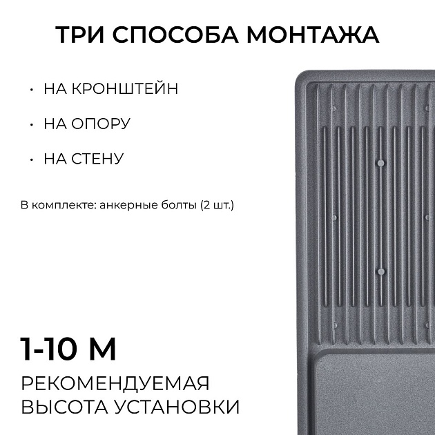 Уличный консольный светодиодный светильник Apeyron 29-16 Фото № 6