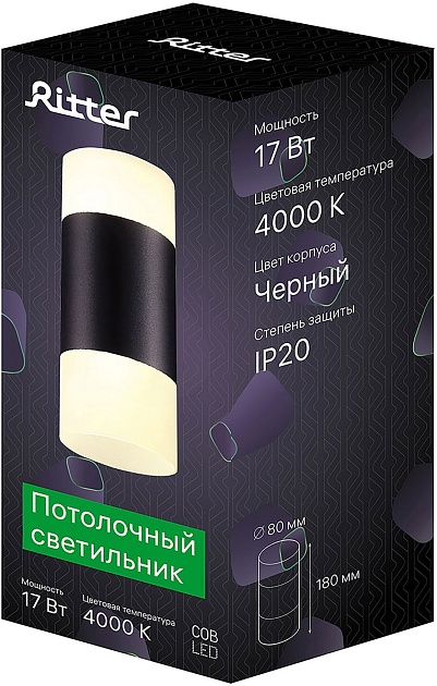 Потолочный светодиодный светильник Ritter Kassel 52066 5 Фото № 3