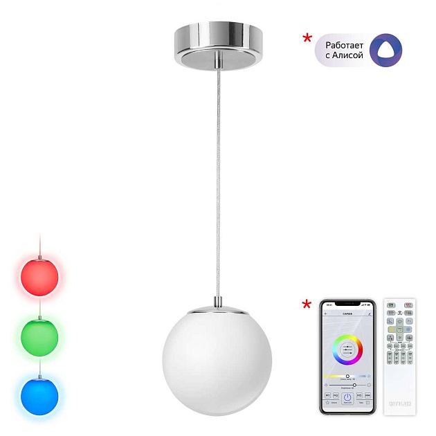 Подвесной светодиодный светильник Citilux Адам Смарт CL228B011 Фото № 1