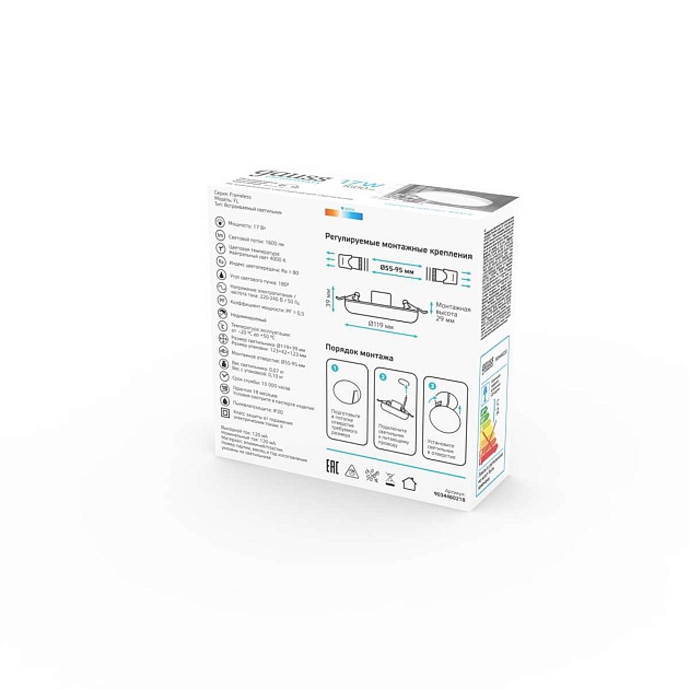 Встраиваемый светодиодный светильник Gauss Elementary Adjustable Frameless 9034460218 Фото № 6