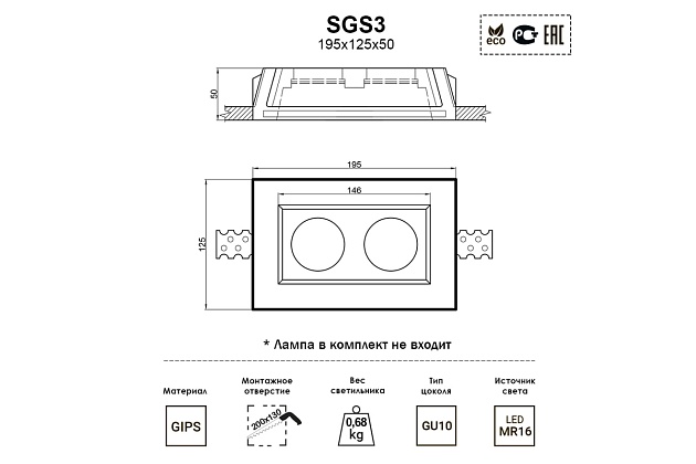 Встраиваемый светильник Artpole SGS3 Фото № 2