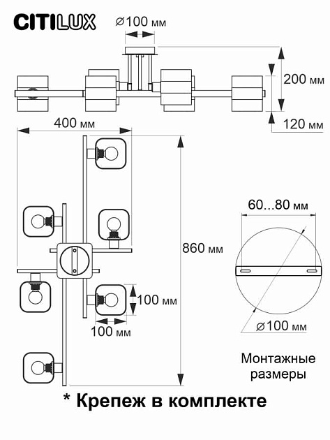 Потолочная люстра Citilux Вирта CL139260 Фото № 30