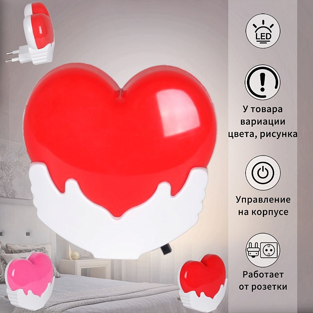 Ночник Reluce 03636-0.2-01 изображение 1 Ночник Reluce 03636-0.2-01 Фото № 1