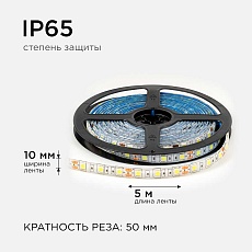 Светодиодная лента OGM 14,4W/m 60LED/m 5050SMD холодный белый 5M LSE-275 2