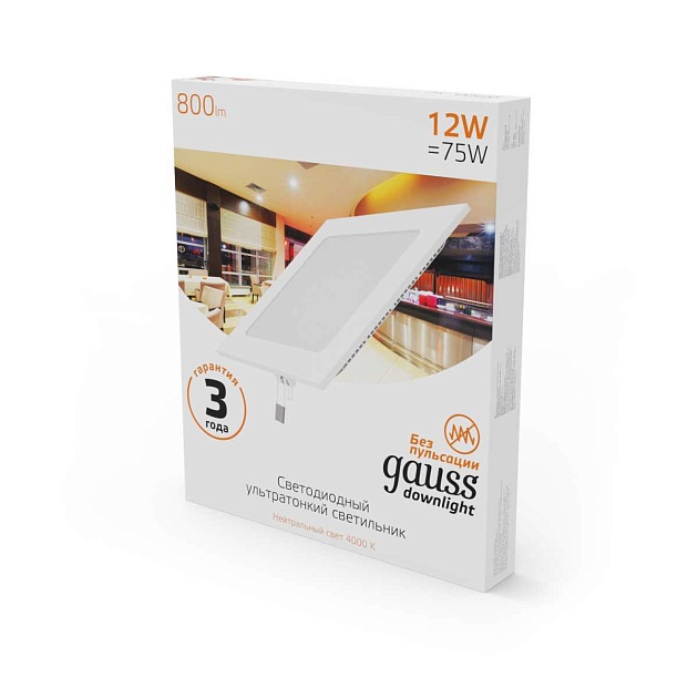 Встраиваемый светодиодный светильник Gauss 940111112 Фото № 4