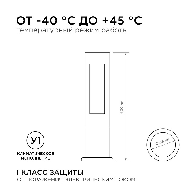 Уличный светодиодный светильник Apeyron Shadow 31-15 Фото № 2
