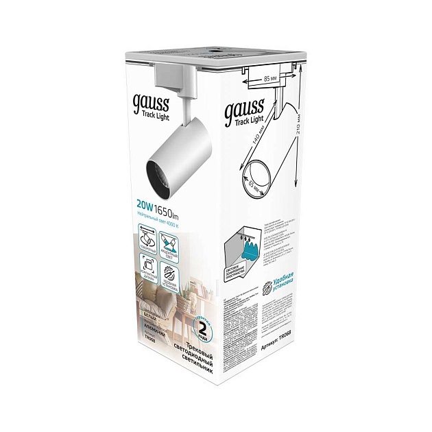 Трековый светодиодный светильник Gauss Track Light Led TR068 изображение 3 Трековый светодиодный светильник Gauss Track Light Led TR068 Фото № 3