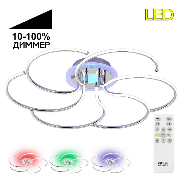 Потолочная светодиодная люстра Citilux Джемини CL229261E Фото № 1